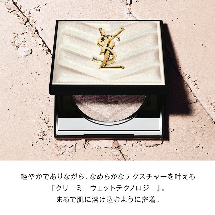 楽天市場】【公式】オールアワーズ ハイパールミナイザー イヴ サン