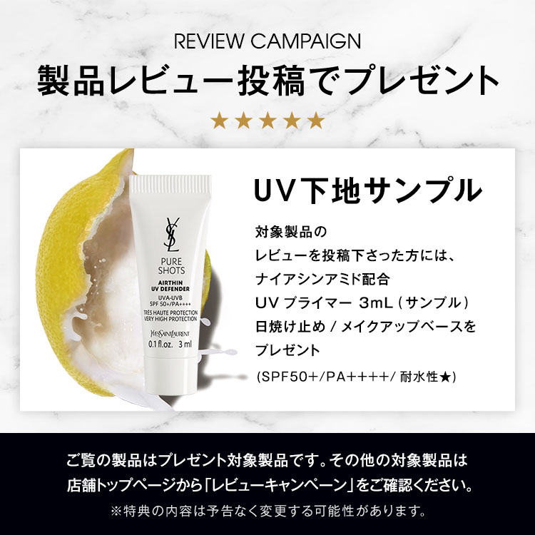 楽天市場】【公式】ピュアショット エアリーライト UV50 / 日焼け止め