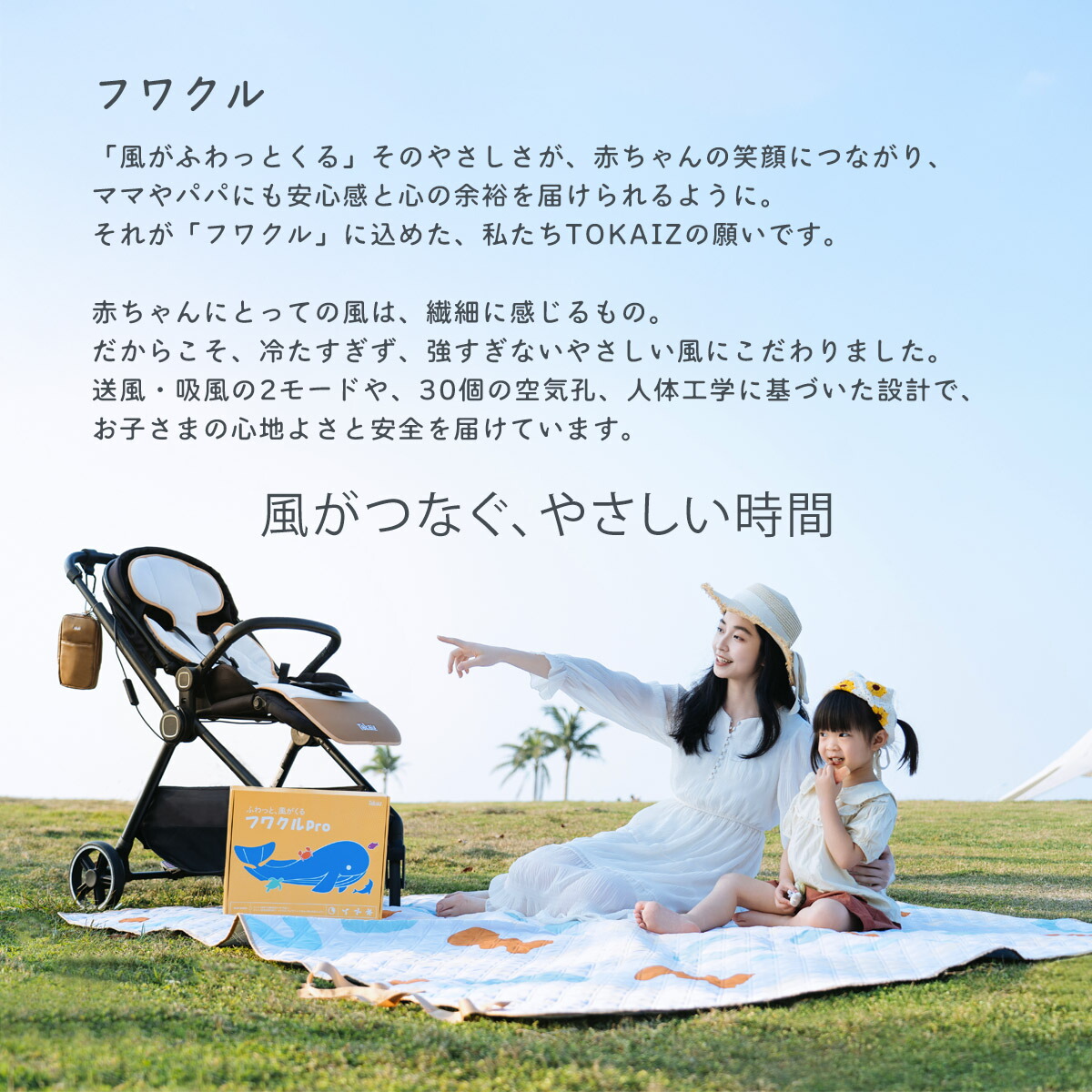 楽天市場】1502円OFFクーポンあり【2025進化版リモコン対応 フワクル