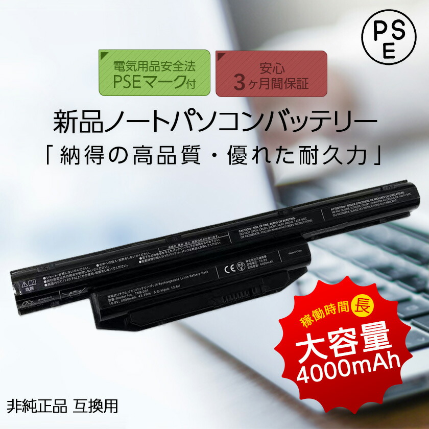 楽天市場】【非純正品】【※Win11対応不可】 互換用 新品 ノート