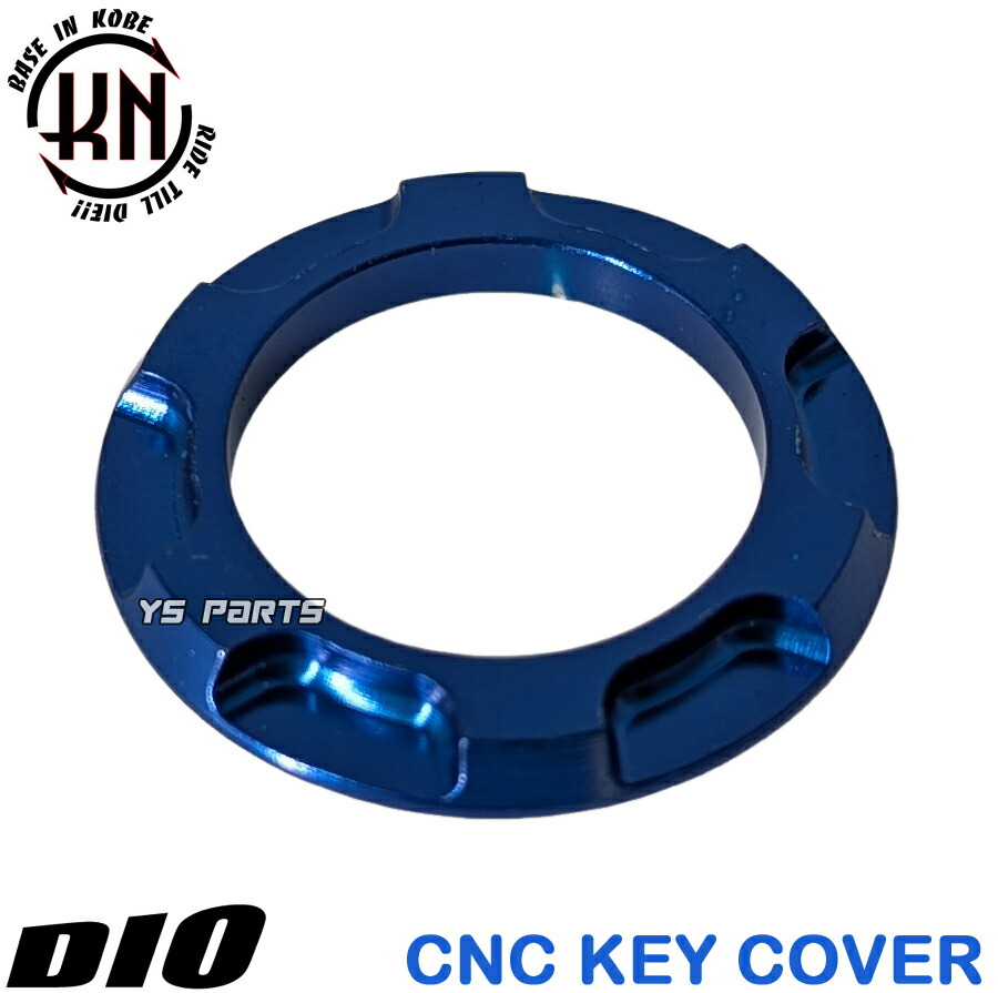 楽天市場】ライブディオzx キーシリンダーの通販