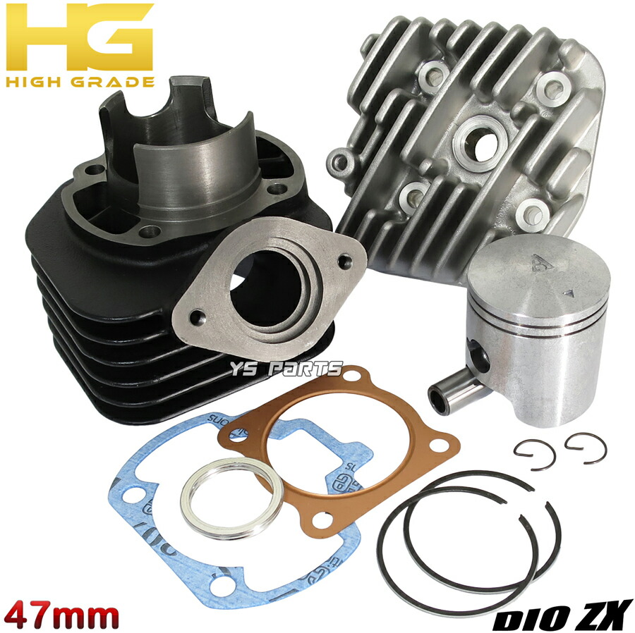 楽天市場】【送料無料】ハイグレードボアアップ68ccヘッド付ライブ