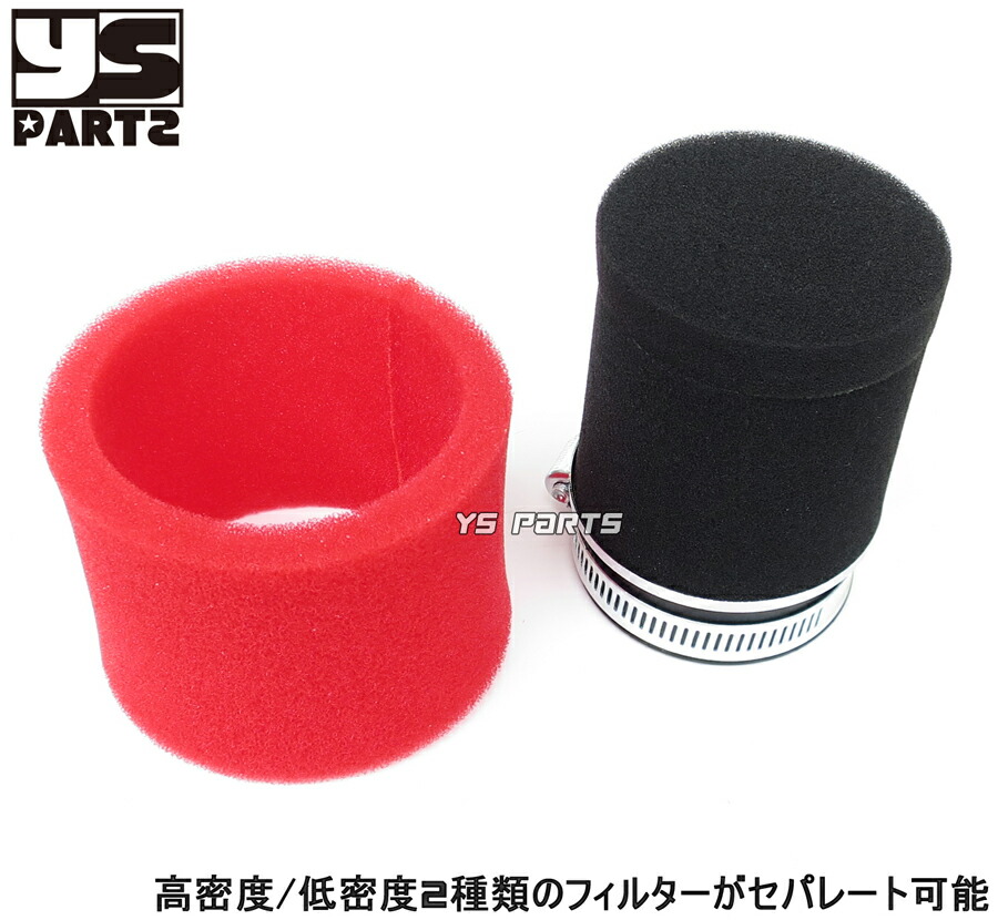 楽天市場】【吸気流量変更可能】パワーフィルター50mm赤黒スーパー