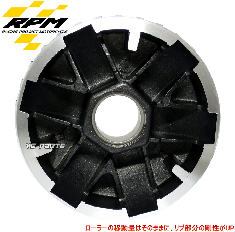 楽天市場】【ローラーグラム選択可能】RPMハイスピードプーリーVer2