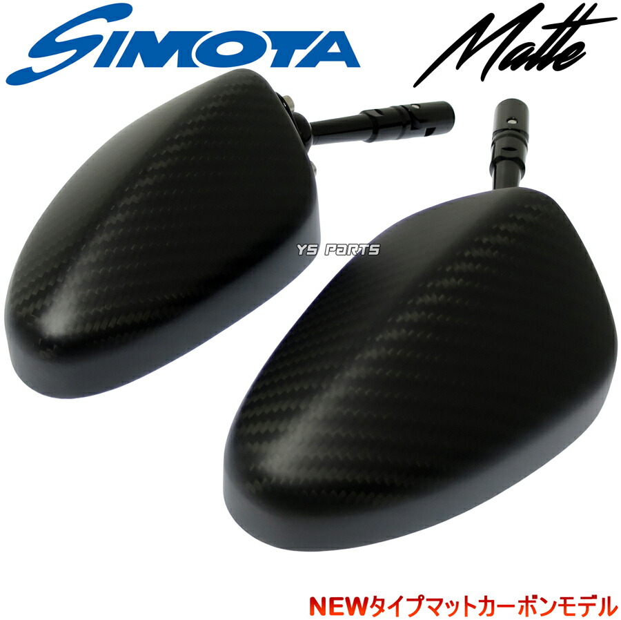 楽天市場】【送料無料】[リアルカーボン]特注本物の艶消カーボンミラー