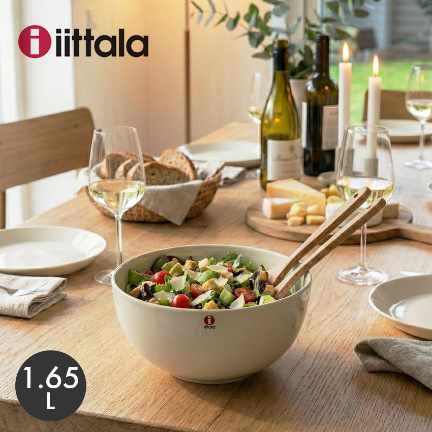 楽天市場】イッタラ 食器 IITTALA ティーマ ボウル 1.65L ベージュ