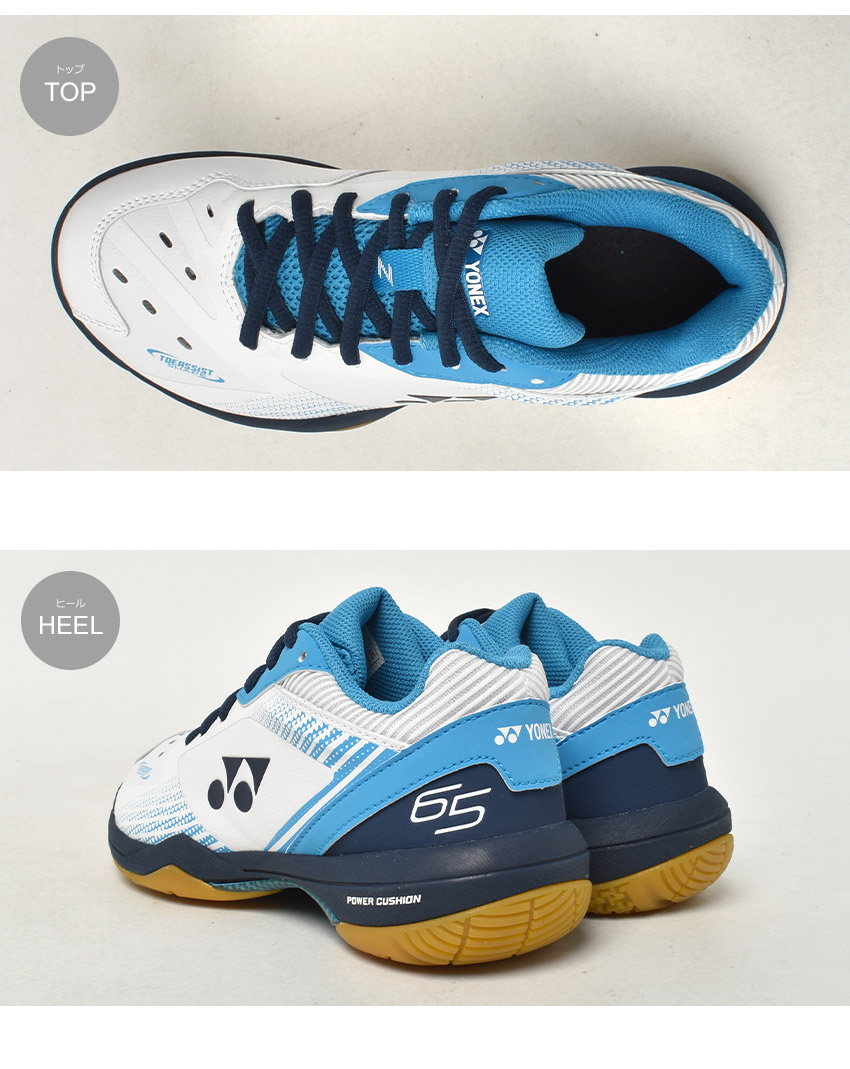 楽天市場】ヨネックス パワークッション65Z YONEX バドミントン