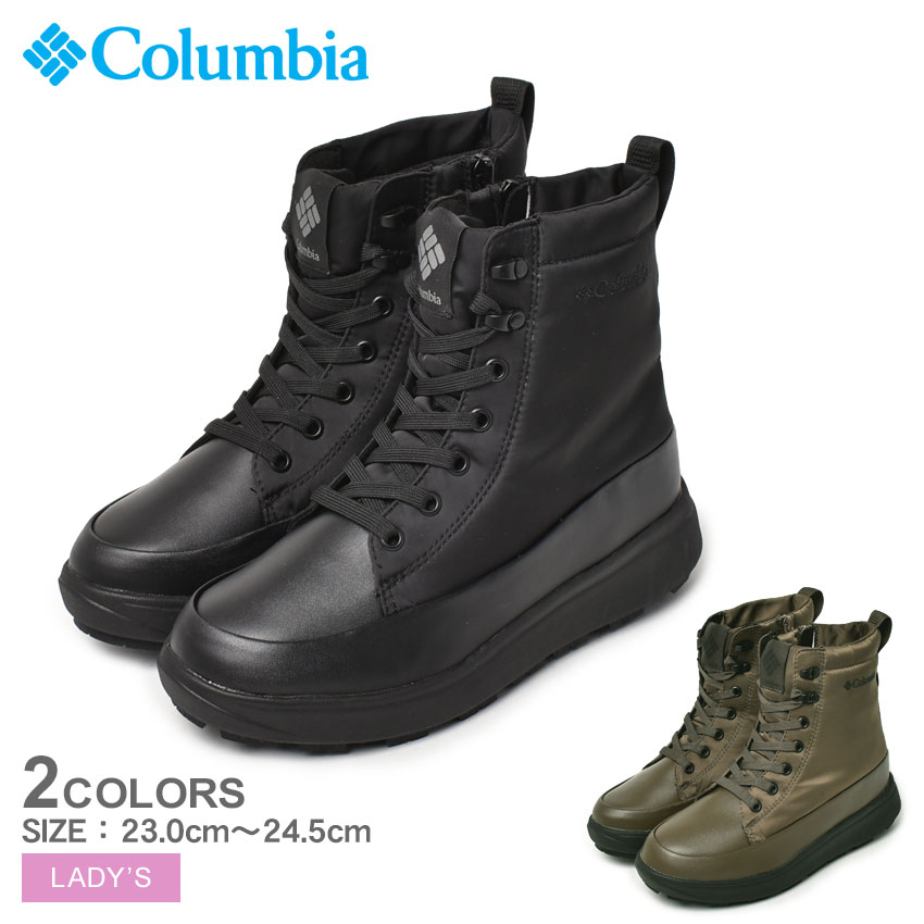 楽天市場】コロンビア サップランド ツー ディーヴァ レース