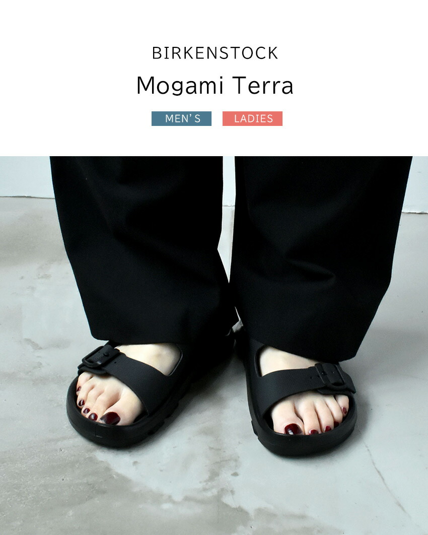 楽天市場】ビルケンシュトック モガミ テラ BIRKENSTOCK サンダル