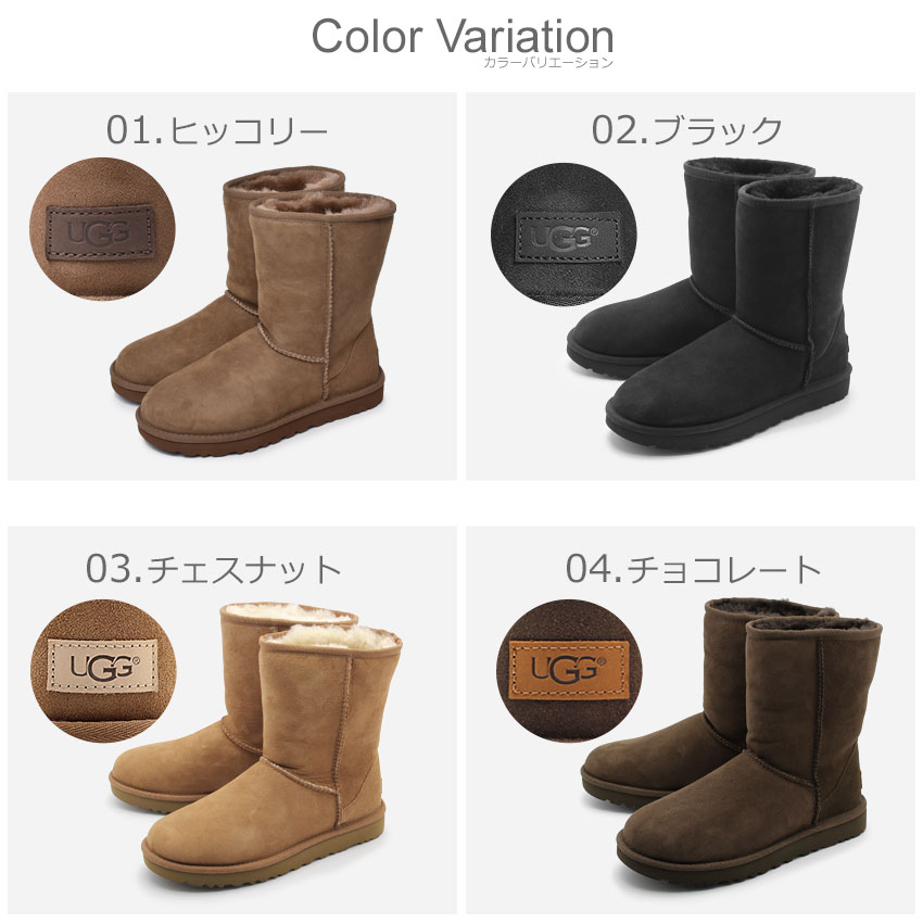楽天市場】アグ UGG クラシックショート II ムートンブーツ レディース