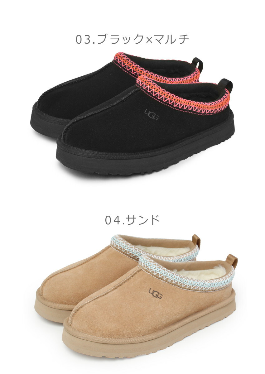 楽天市場】【スーパーSALE☆】アグ タズ UGG サボサンダル レディース