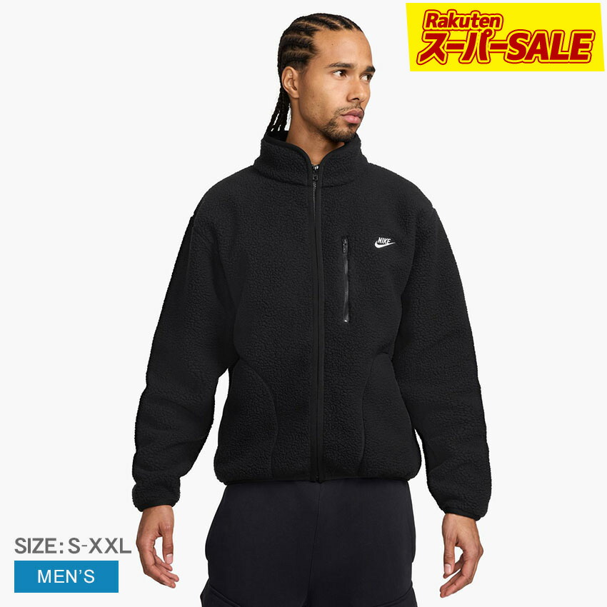 楽天市場】【スーパーSALE☆】【残りわずか！】ナイキ ジャケット NIKE