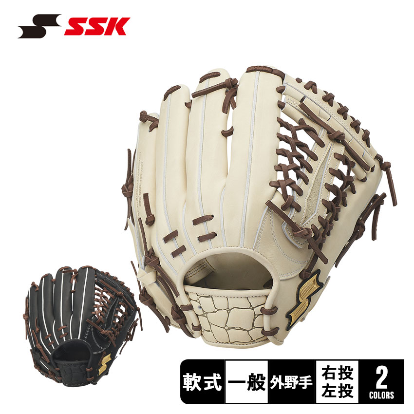 楽天市場】エスエスケイ グローブ SSK 軟式 プロエッジアドヴァンスド