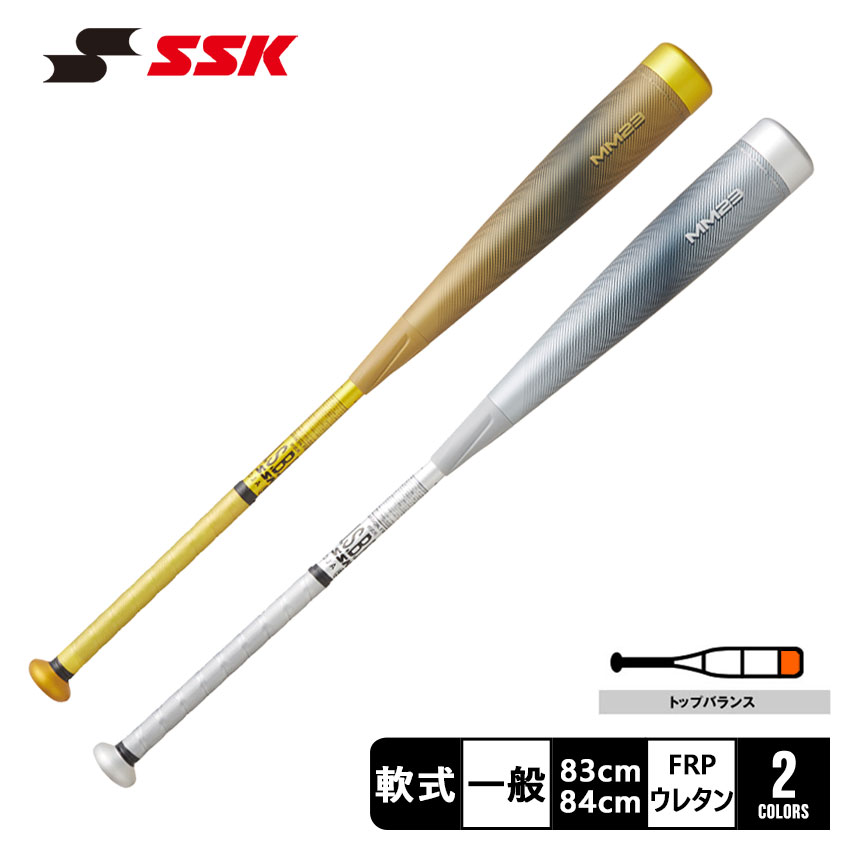 楽天市場】エスエスケイ バット SSK MM23 大人 一般 ゴールド 金