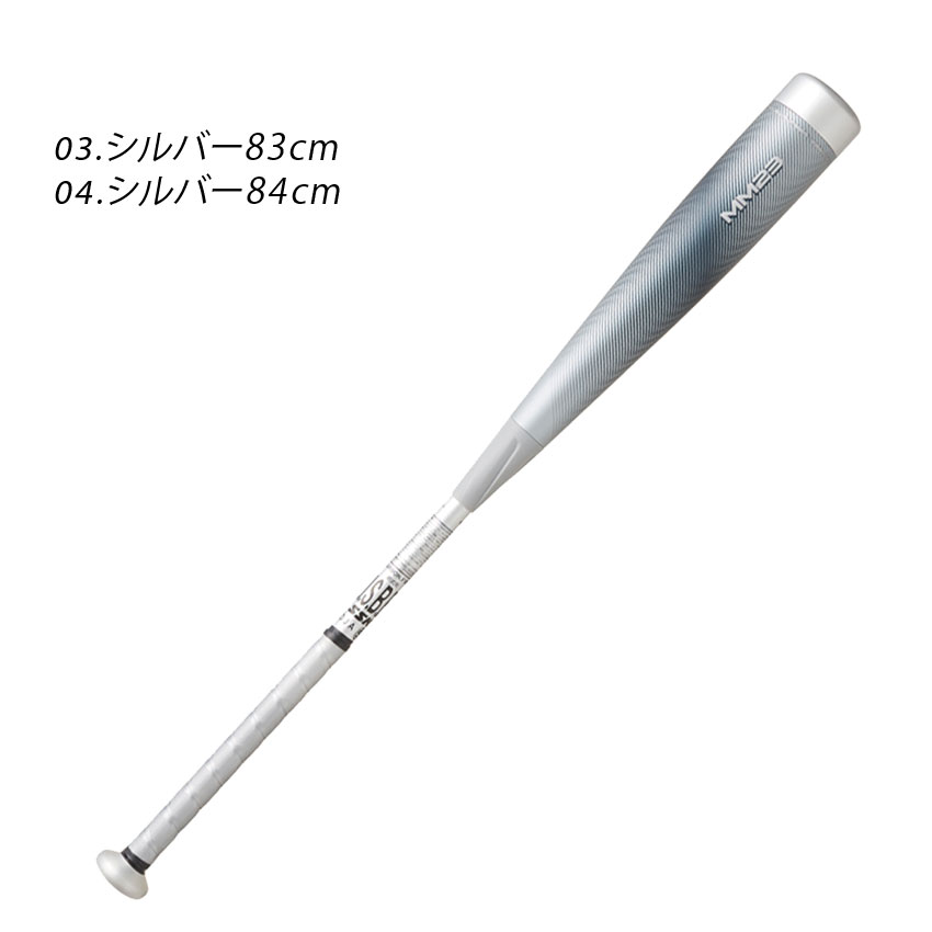 楽天市場】エスエスケイ バット SSK MM23 大人 一般 ゴールド 金