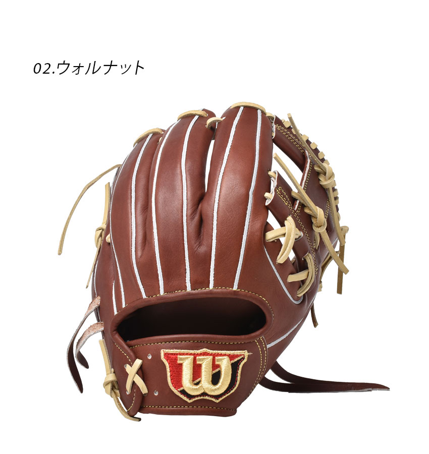 楽天市場】ウィルソン グラブ WILSON 硬式用 スタッフデュアル 内野手