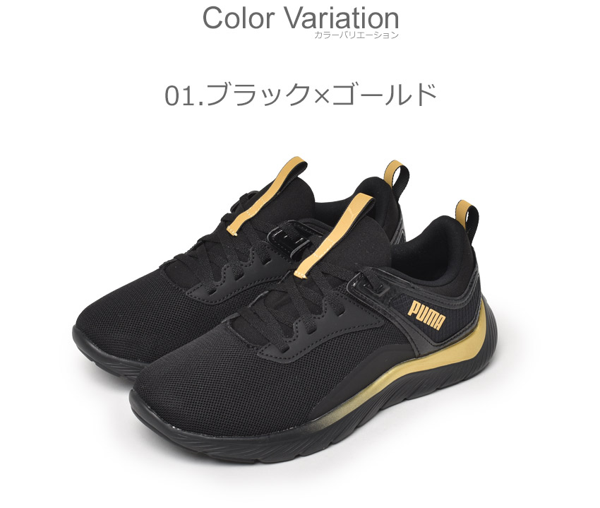 楽天市場】プーマ ランニングシューズ レディース ソフトライド REMI