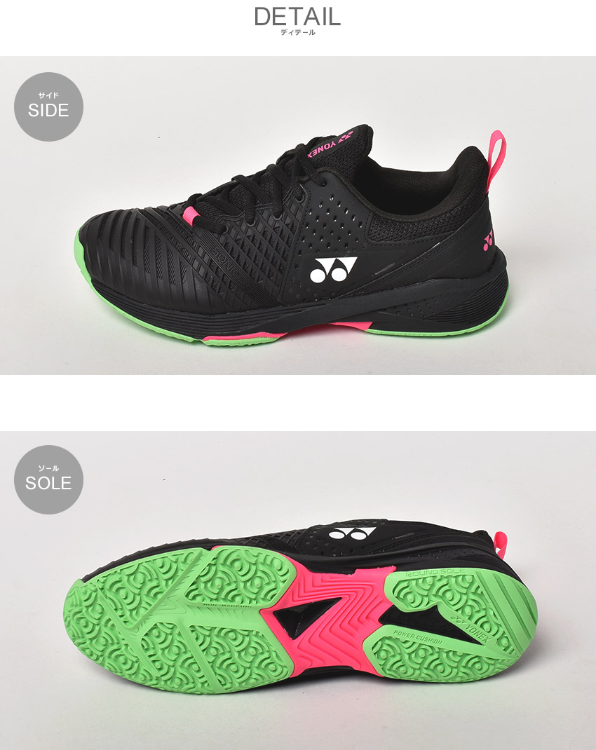 楽天市場】ヨネックス テニスシューズ メンズ パワークッションソニ
