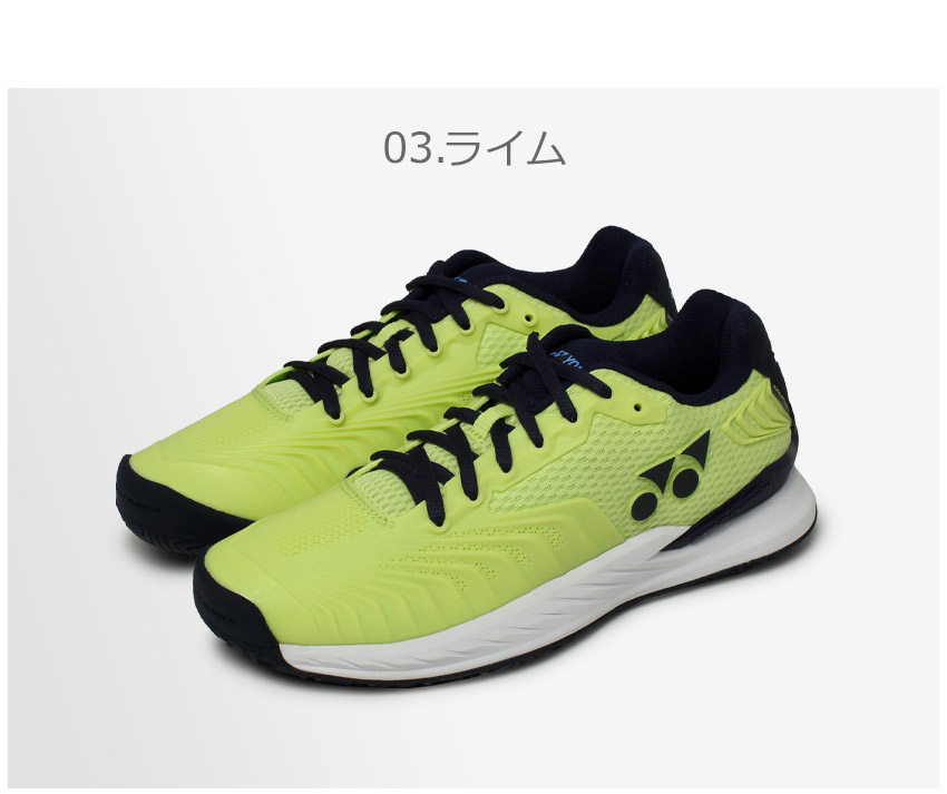 楽天市場】ヨネックス パワークッション エクリプション4 ウィメン AC