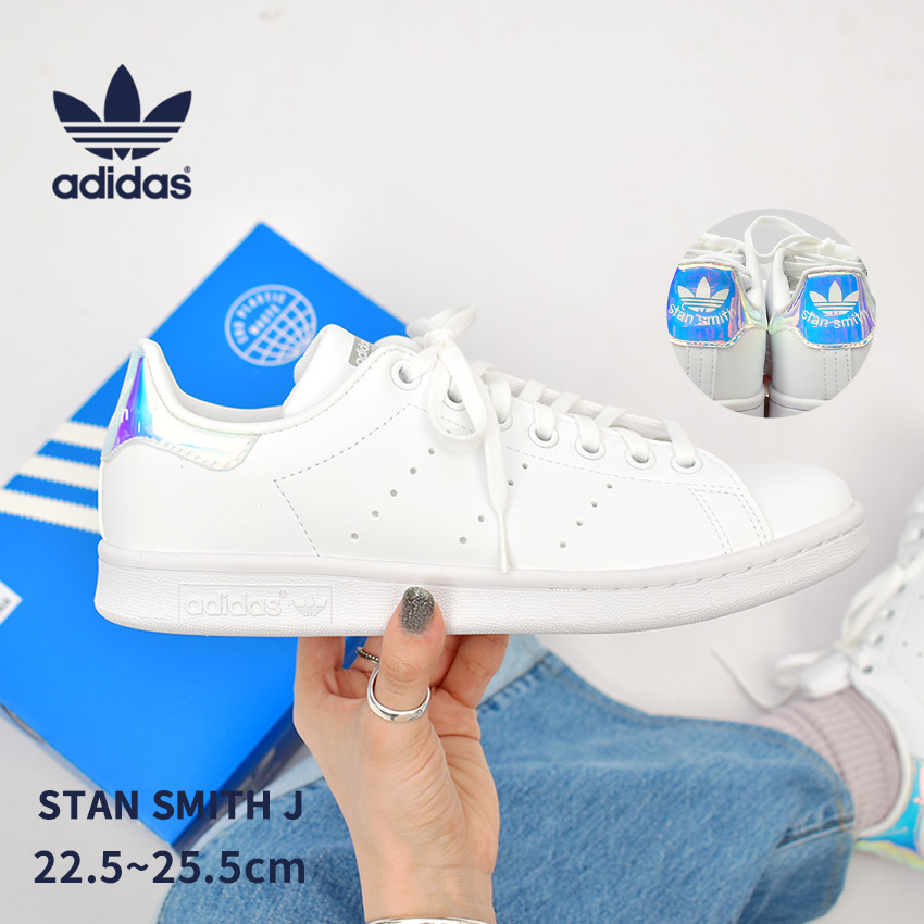 楽天市場】アディダス スニーカー オリジナルス スタンスミスJ ADIDAS
