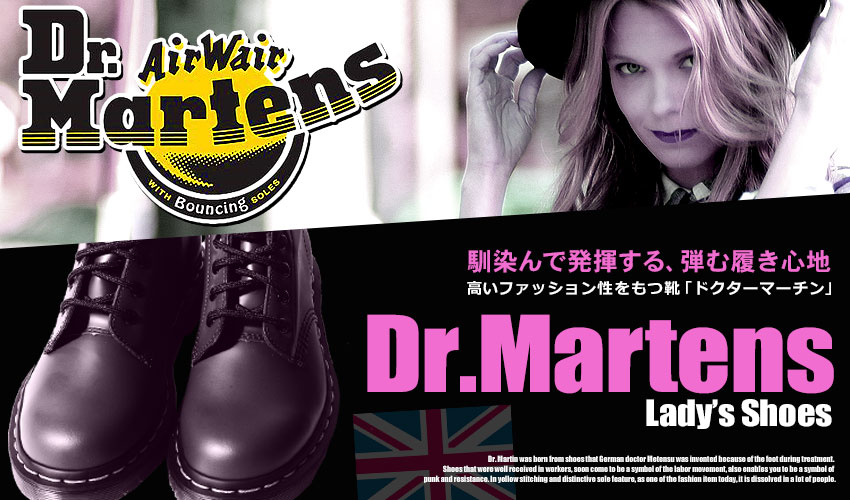 楽天市場】ドクターマーチン シェリダン スニーカー DR．MARTENS