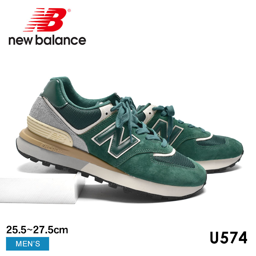 楽天市場】ニューバランス U574 NEW BALANCE スニーカー メンズ