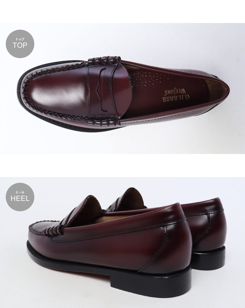 G.H. BASS WEejuns ブラウン ローファー 靴裏汚れあり ガム汚れ G.H.