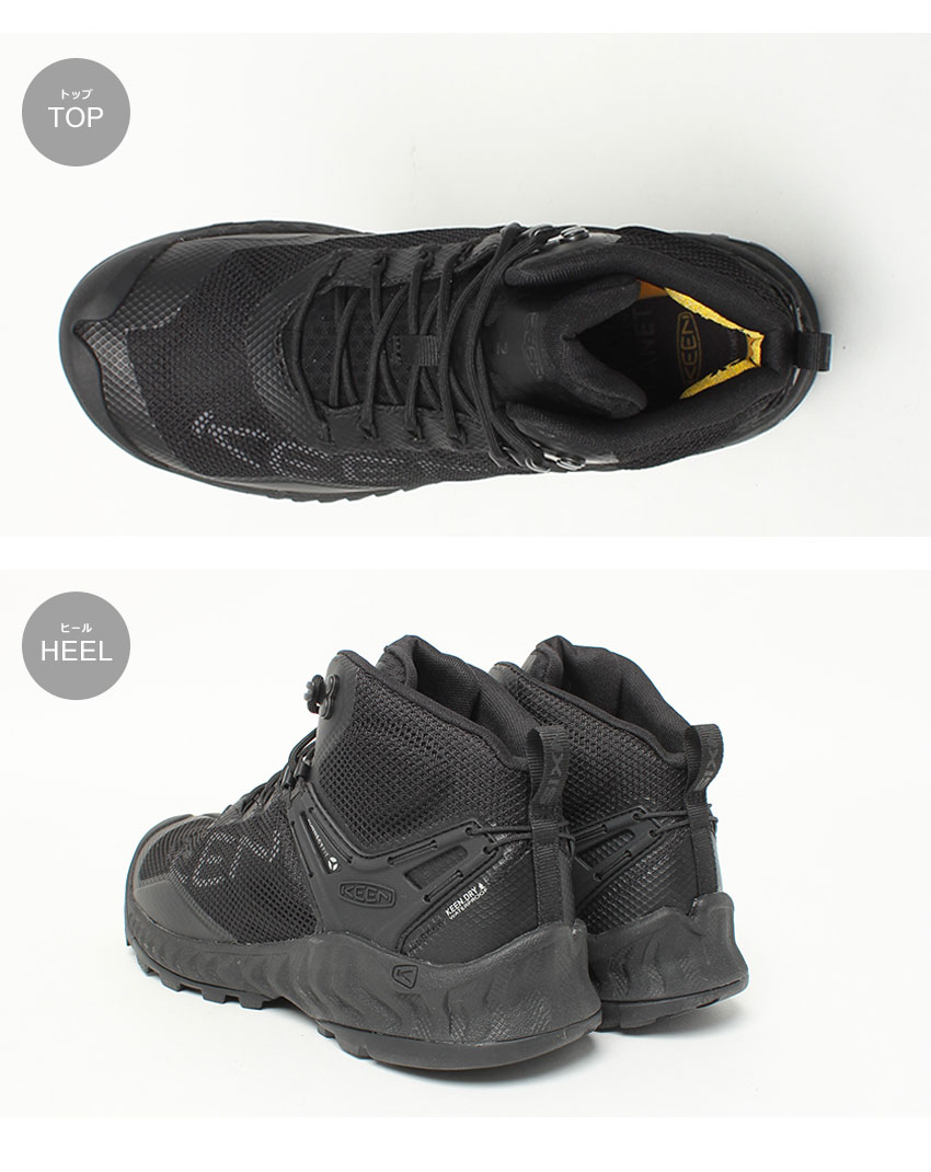 楽天市場】KEEN キーン ネクシス エヴォ ミッド メンズ ウォーター