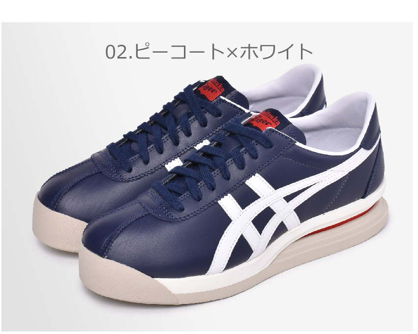 楽天市場】オニツカタイガー タイガー コルセア EX スニーカー