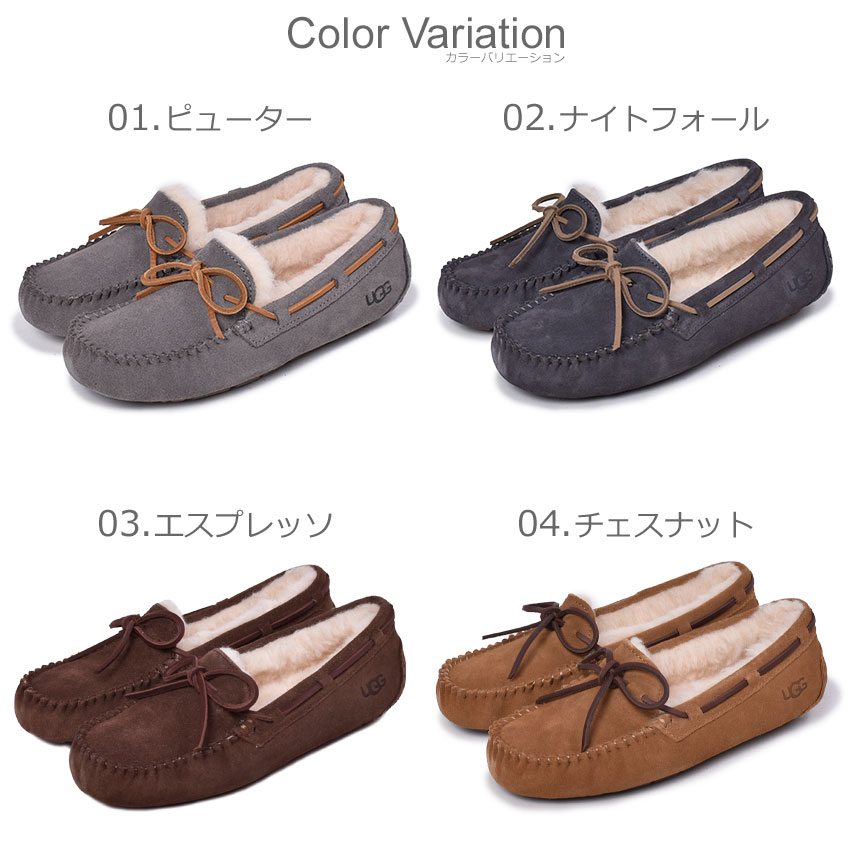 楽天市場】アグ モカシン レディース ダコタ UGG DAKOTA 1107949