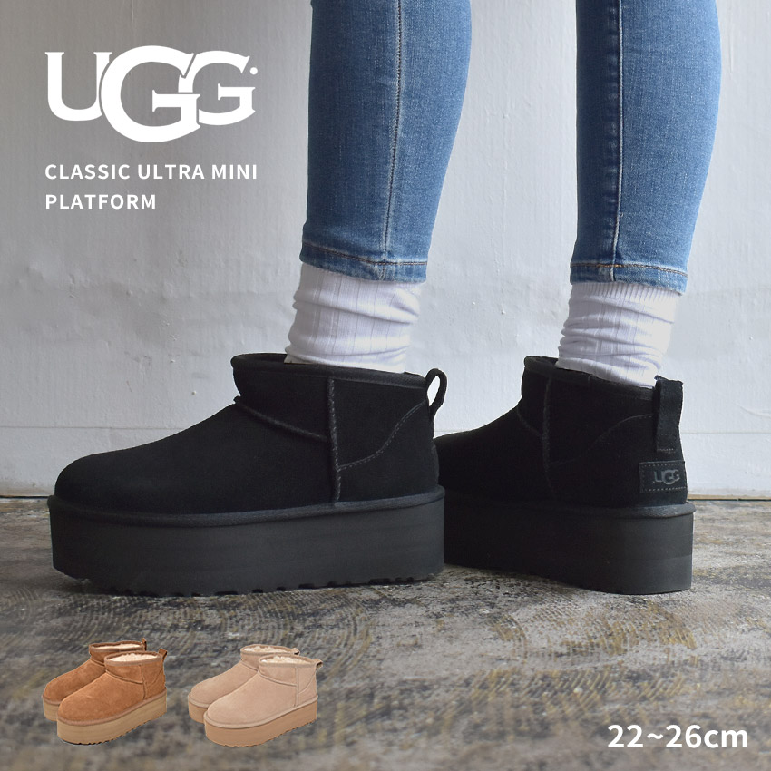 ugg ウルトラミニ プラット ムートンブーツ」の人気商品一覧 | 安い
