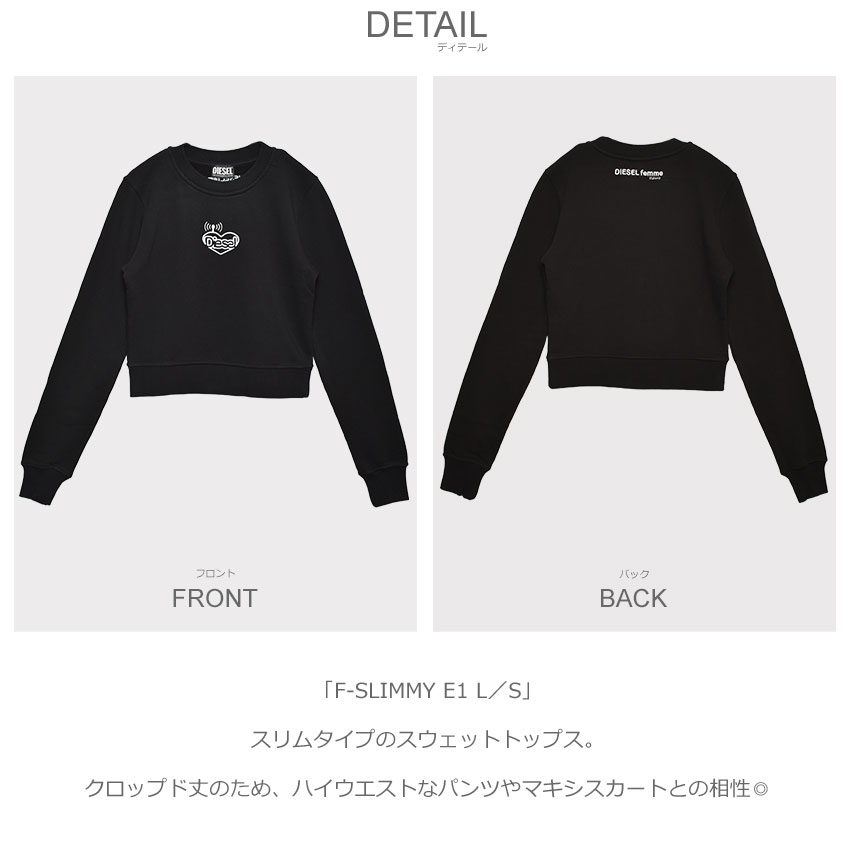 楽天市場】ディーゼル スウェット レディース F-SLIMMY E1 L／S DIESEL