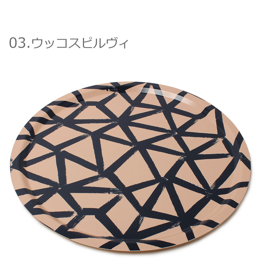 楽天市場】マリメッコ トレイ 46cm MARIMEKKO TRAY 71553 トレー