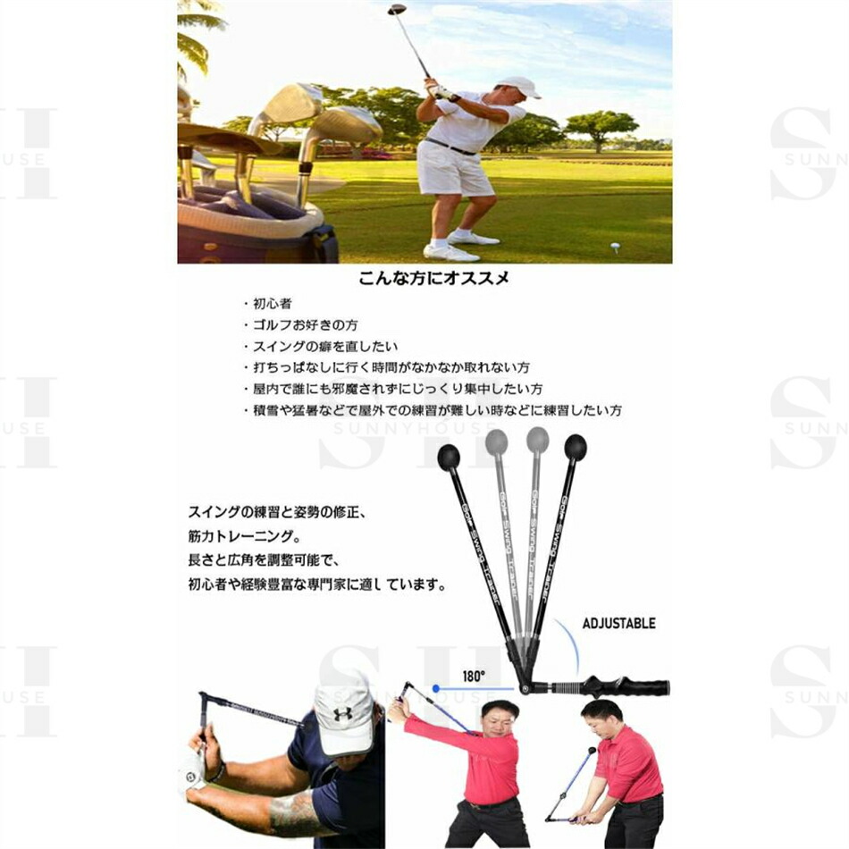 楽天市場】ゴルフ練習器具 ゴルフ スイング練習器具 ゴルフスイング