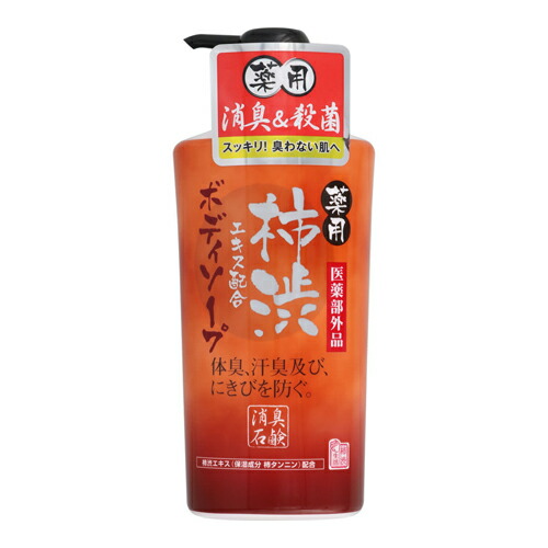 楽天市場】[マックス]薬用柿渋 ボディソープ 本体 550ml : ドラッグ