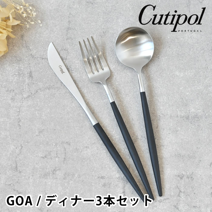 楽天市場】【3月10日はポイント最大10倍祭！】クチポール ゴア