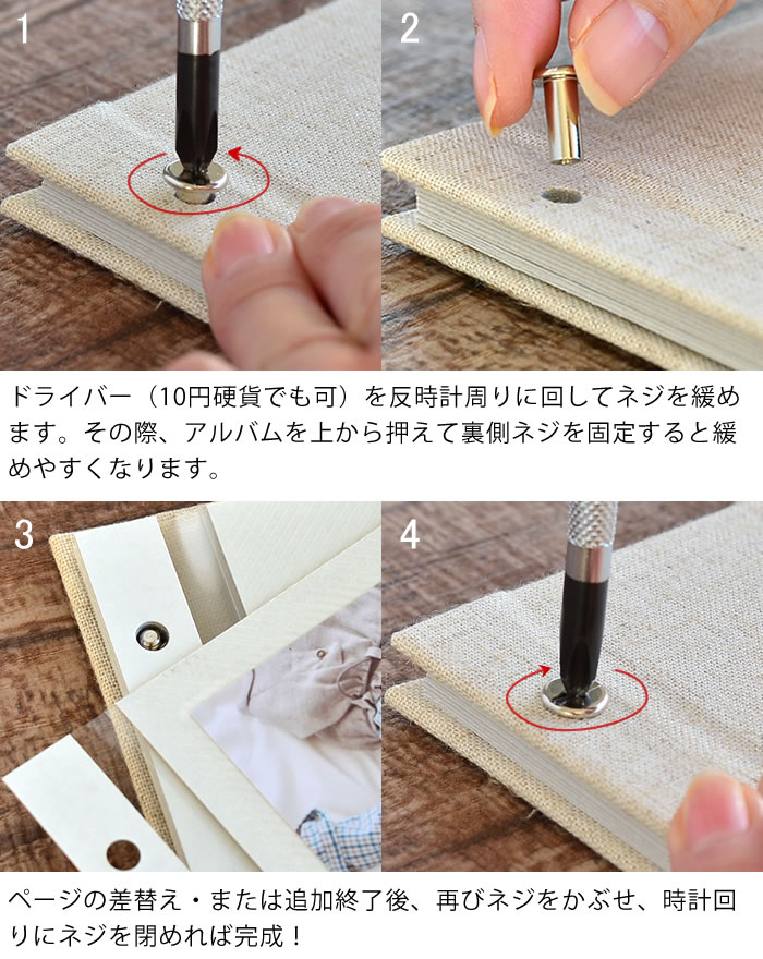 楽天市場】フォトアルバム トコナッツ アルバム スクエア型 リネン 麻