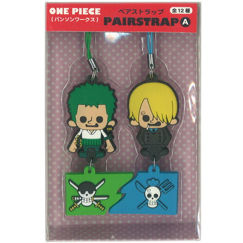 楽天市場】【2個までメール便可】ワンピース ペアストラップ☆全2種類