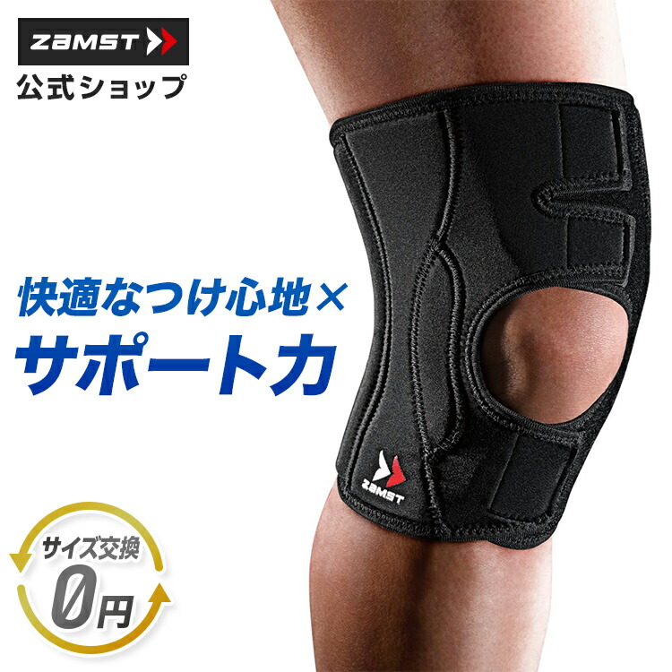 楽天市場】膝サポーター 人工筋肉サポーター膝パワーウォーク（1枚片