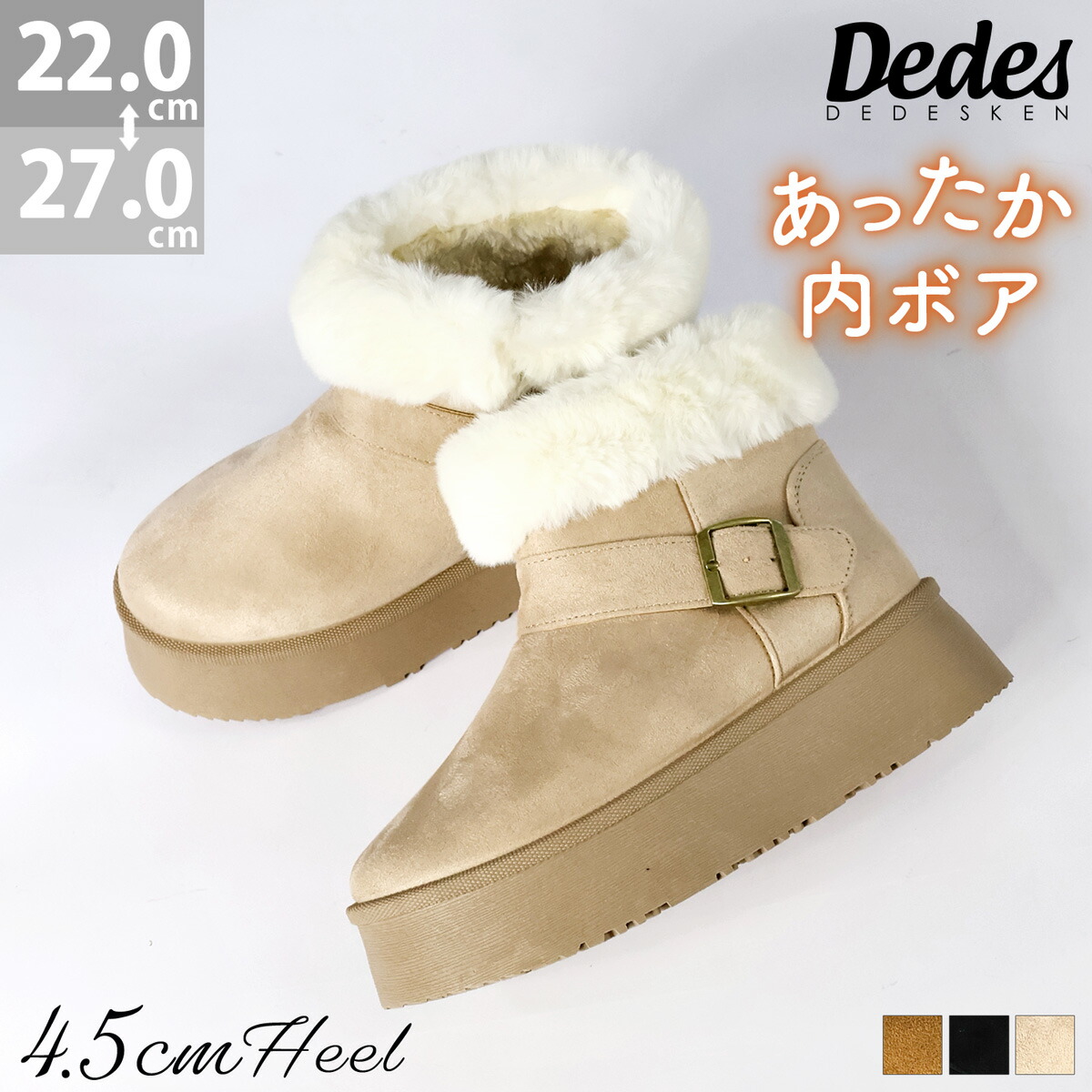 楽天市場】53%OFF 【SALE】 ブーツ レディース ショート ムートン