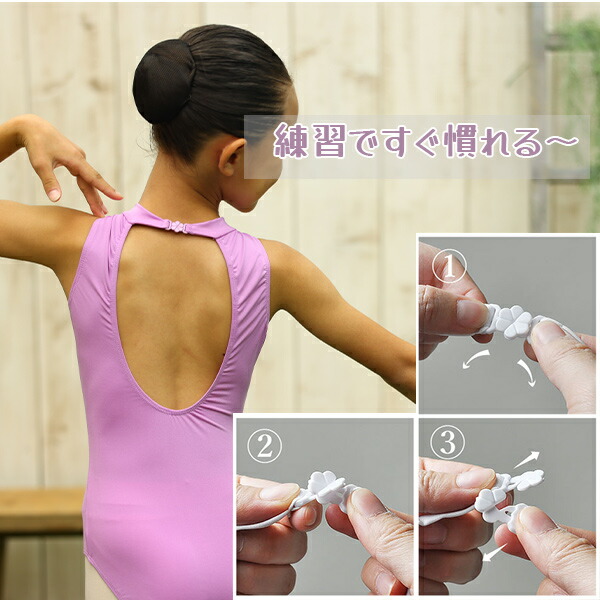 楽天市場】バレエ 子供 レオタード キッズ ジュニア ナイロン