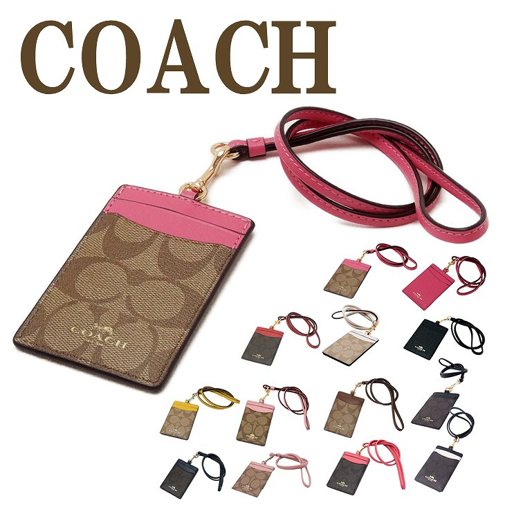 楽天市場】コーチ COACH カードケース レディース ネックストラップ ID