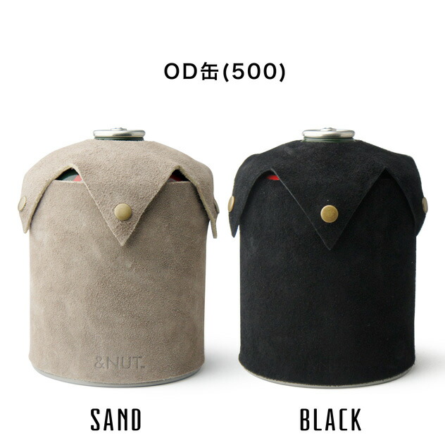 楽天市場】OD缶(500)用 SUEDE STARCOVER / スエード スターカバー &NUT