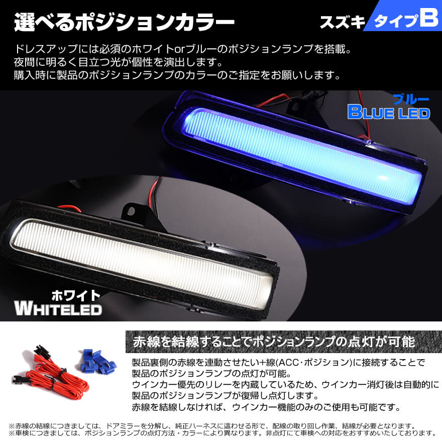 楽天市場】ワゴンR スティングレー MH34S MH44S MH23S LED ウインカー