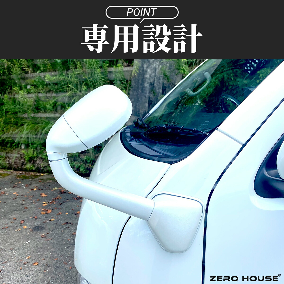 楽天市場】トヨタ ハイエース 200系 ガッツミラー ガッツ ミラー 純正