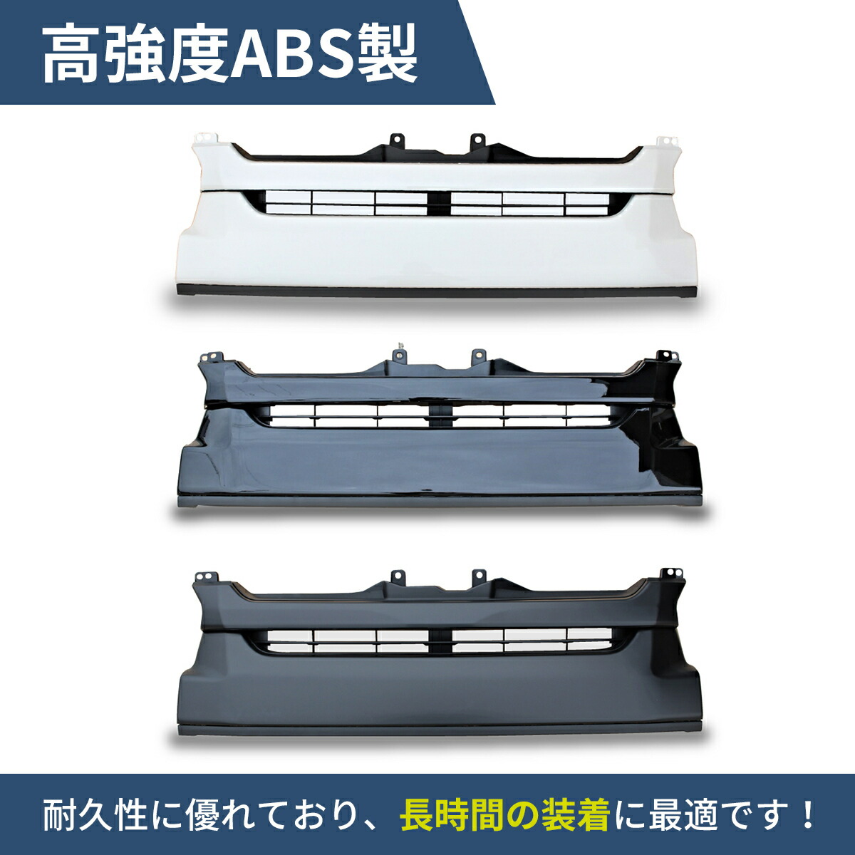 楽天市場】ハイエース グリル ワイド ハイエースグリル ワイドボディ 4