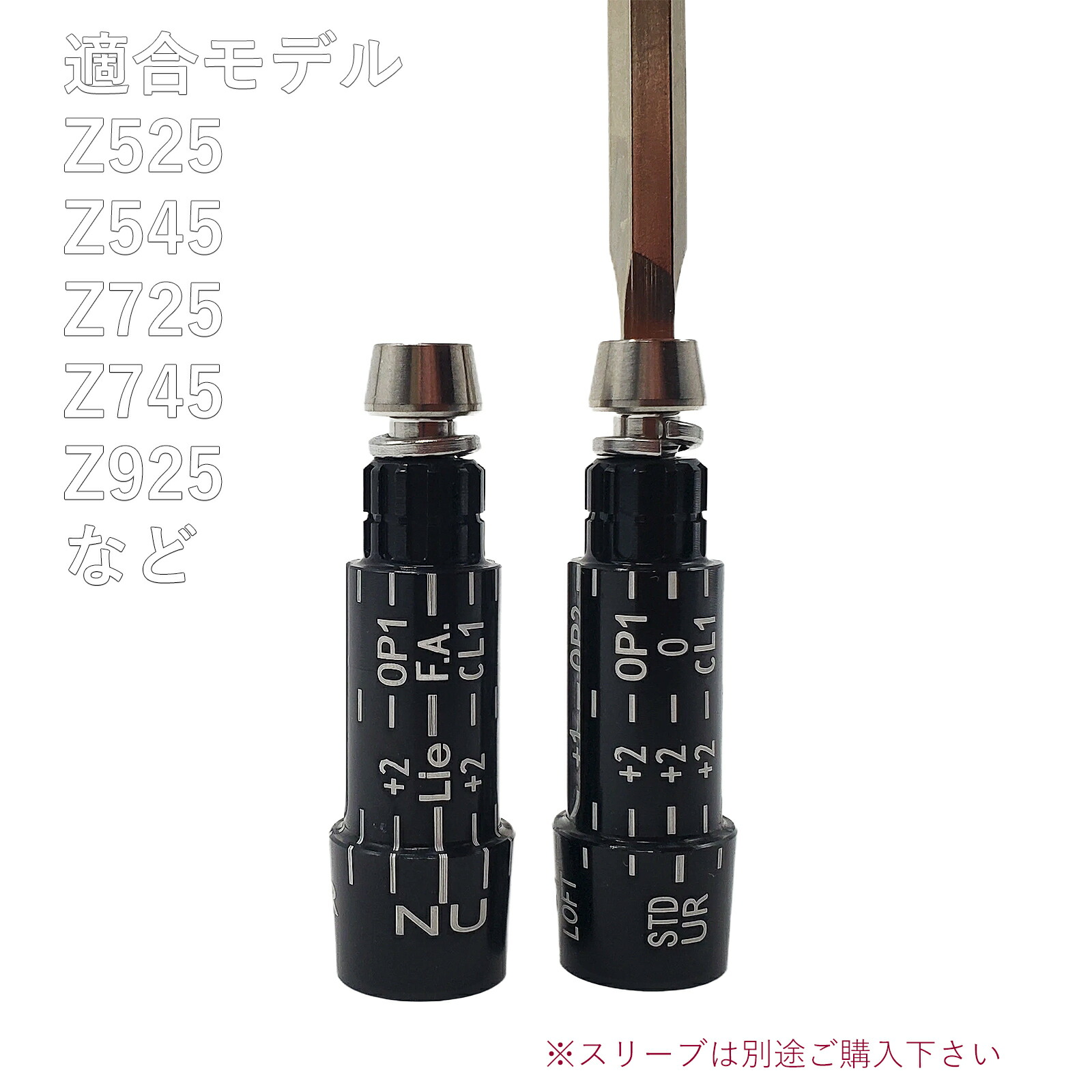 楽天市場】【互換品】 SRIXON互換用レンチ スリクソン互換用レンチ