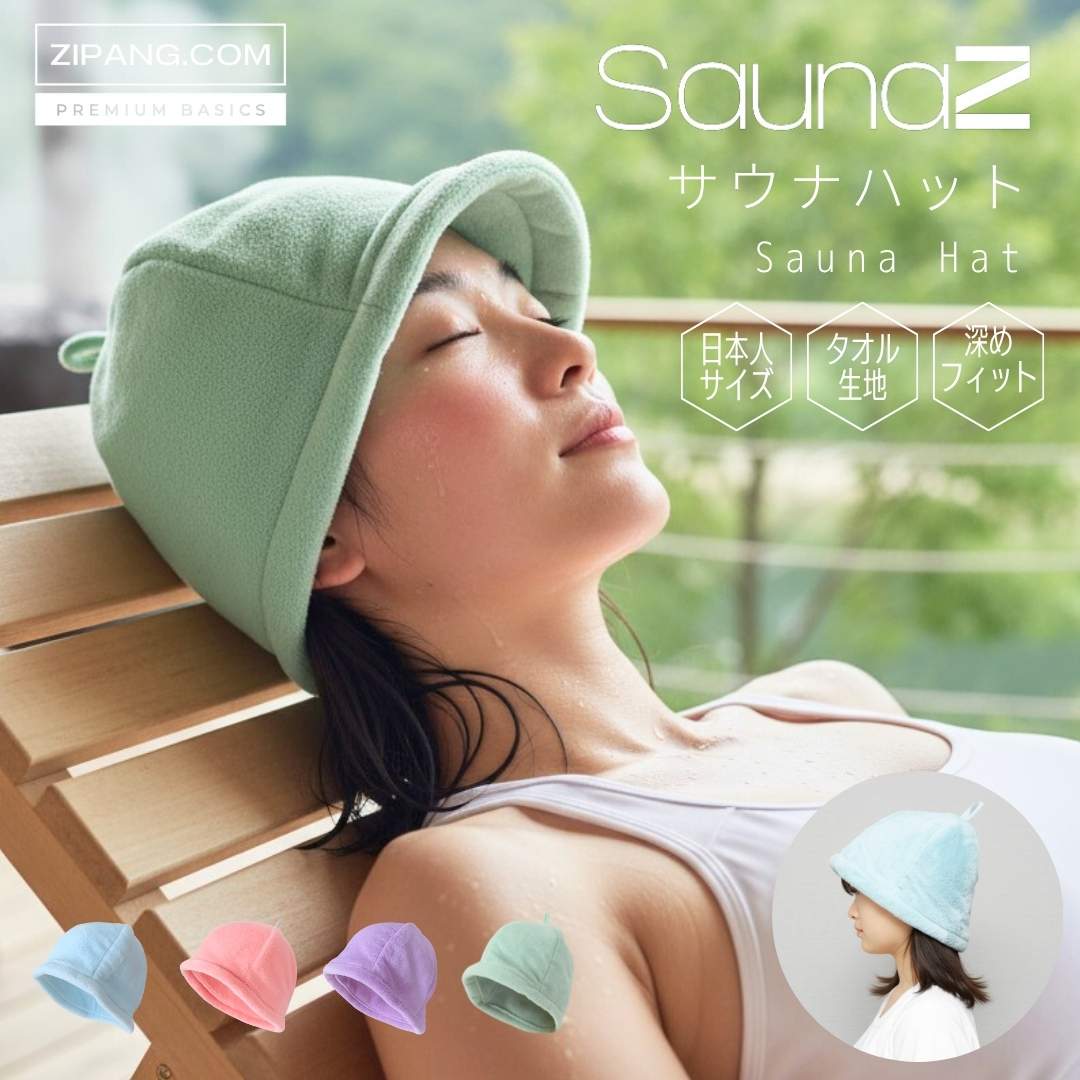 楽天市場】ヴィーナスボディサウナ3 【ヒートマット】【エステマット