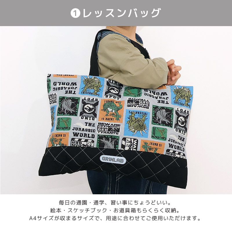 楽天市場】【送料無料】 入園入学5点セット 入園入学セット レッスン