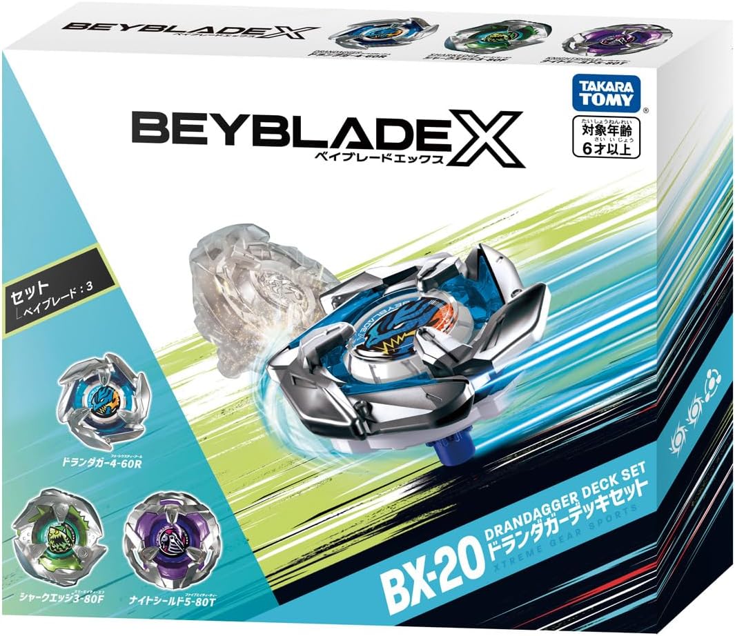 楽天市場】BEYBLADE X ベイブレードX BX-20 ドランダガーデッキセット